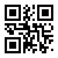 QR-Code zur Buchseite 9783867120562