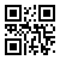 QR-Code zur Seite https://www.isbn.de/9783867121125