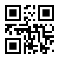 QR-Code zur Seite https://www.isbn.de/9783867121354