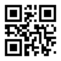 QR-Code zur Seite https://www.isbn.de/9783867121828