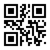 QR-Code zur Seite https://www.isbn.de/9783867121842