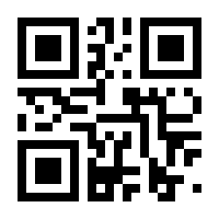 QR-Code zur Seite https://www.isbn.de/9783867121880