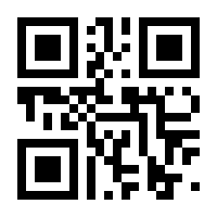 QR-Code zur Seite https://www.isbn.de/9783867121910