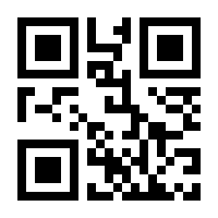 QR-Code zur Seite https://www.isbn.de/9783867170123