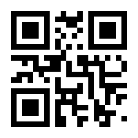 QR-Code zur Seite https://www.isbn.de/9783867170451