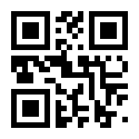 QR-Code zur Seite https://www.isbn.de/9783867171434