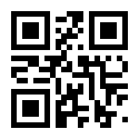QR-Code zur Seite https://www.isbn.de/9783867174558