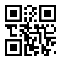 QR-Code zur Seite https://www.isbn.de/9783867176637