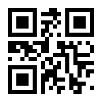 QR-Code zur Seite https://www.isbn.de/9783867179980