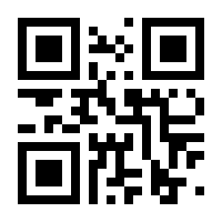 QR-Code zur Seite https://www.isbn.de/9783867180825