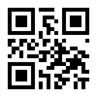 QR-Code zur Seite https://www.isbn.de/9783867185158