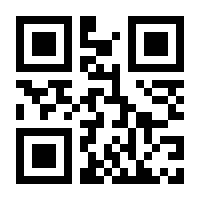 QR-Code zur Seite https://www.isbn.de/9783867186049