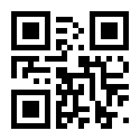 QR-Code zur Seite https://www.isbn.de/9783867186124