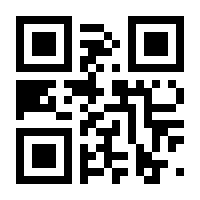 QR-Code zur Seite https://www.isbn.de/9783867186148