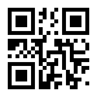 QR-Code zur Seite https://www.isbn.de/9783867190015
