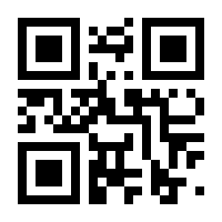 QR-Code zur Buchseite 9783867231145