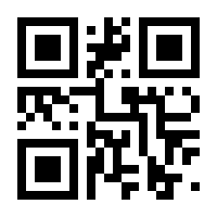 QR-Code zur Seite https://www.isbn.de/9783867232548