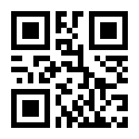 QR-Code zur Seite https://www.isbn.de/9783867233293