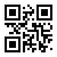 QR-Code zur Seite https://www.isbn.de/9783867237260