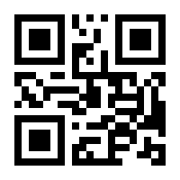 QR-Code zur Seite https://www.isbn.de/9783867283281