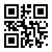 QR-Code zur Seite https://www.isbn.de/9783867292580