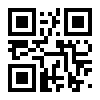 QR-Code zur Seite https://www.isbn.de/9783867321167