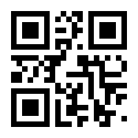 QR-Code zur Seite https://www.isbn.de/9783867323086