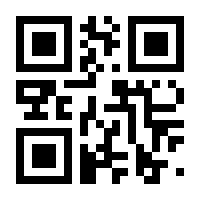 QR-Code zur Seite https://www.isbn.de/9783867327770