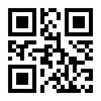 QR-Code zur Seite https://www.isbn.de/9783867329255