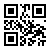 QR-Code zur Buchseite 9783867361163