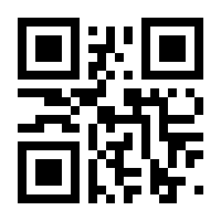 QR-Code zur Seite https://www.isbn.de/9783867366380