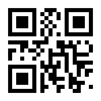 QR-Code zur Seite https://www.isbn.de/9783867369473