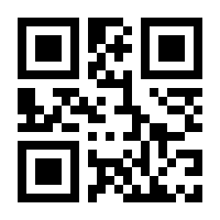 QR-Code zur Seite https://www.isbn.de/9783867369855