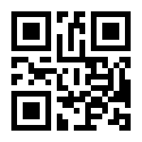 QR-Code zur Seite https://www.isbn.de/9783867371346