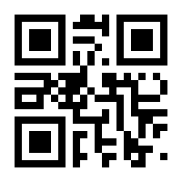 QR-Code zur Seite https://www.isbn.de/9783867371667