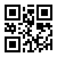 QR-Code zur Seite https://www.isbn.de/9783867373074