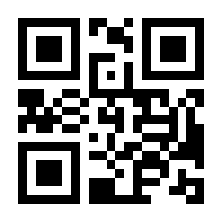 QR-Code zur Seite https://www.isbn.de/9783867374200