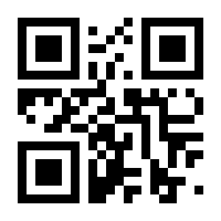 QR-Code zur Seite https://www.isbn.de/9783867390927