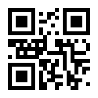 QR-Code zur Seite https://www.isbn.de/9783867391245