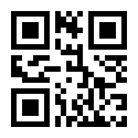 QR-Code zur Seite https://www.isbn.de/9783867391450