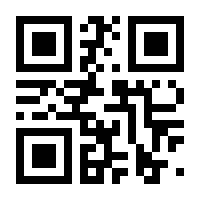 QR-Code zur Seite https://www.isbn.de/9783867391900