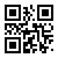 QR-Code zur Seite https://www.isbn.de/9783867398343
