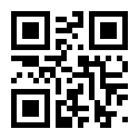 QR-Code zur Seite https://www.isbn.de/9783867403344