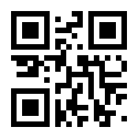 QR-Code zur Seite https://www.isbn.de/9783867403504