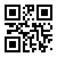 QR-Code zur Seite https://www.isbn.de/9783867404471