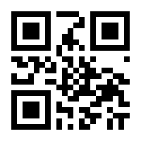 QR-Code zur Seite https://www.isbn.de/9783867405249