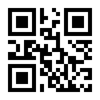 QR-Code zur Seite https://www.isbn.de/9783867407793