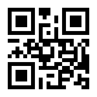 QR-Code zur Seite https://www.isbn.de/9783867408240