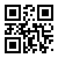 QR-Code zur Seite https://www.isbn.de/9783867409001
