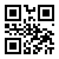 QR-Code zur Seite https://www.isbn.de/9783867409124